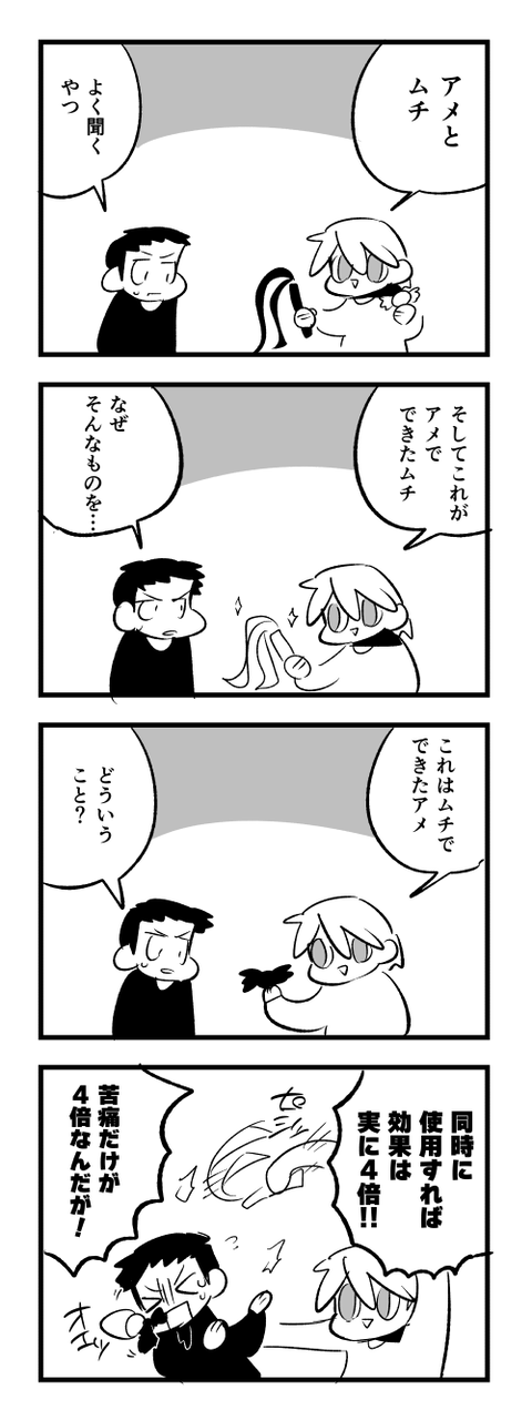 4-1055