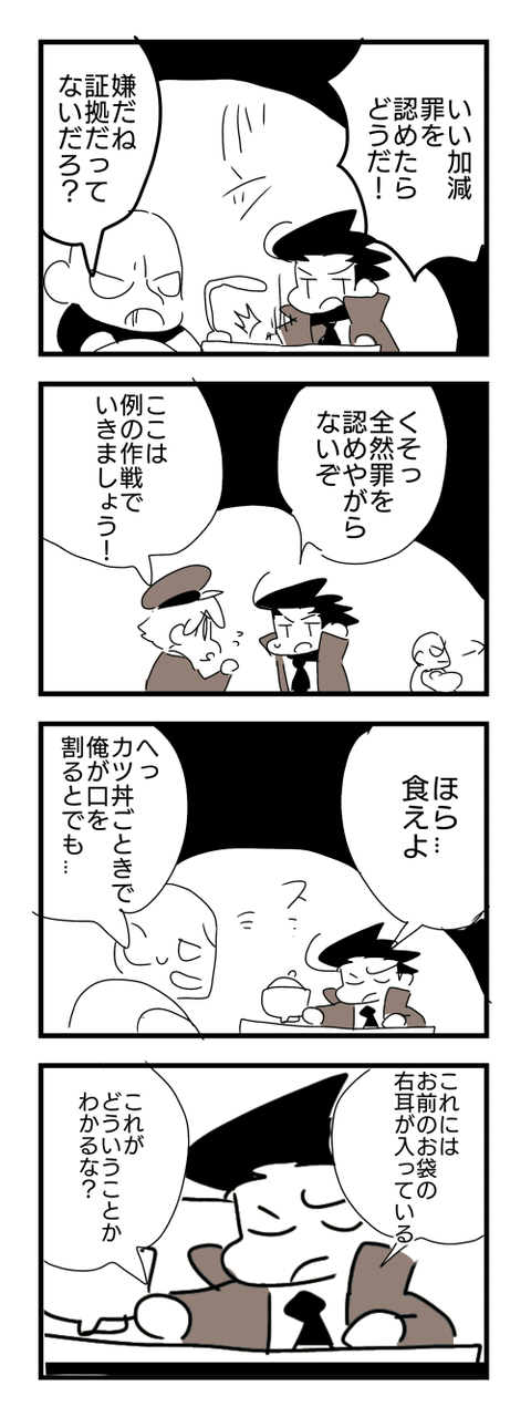 4-599