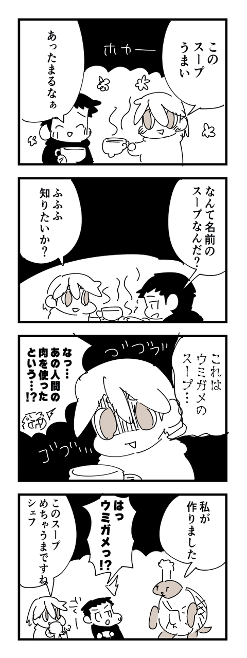 4-681