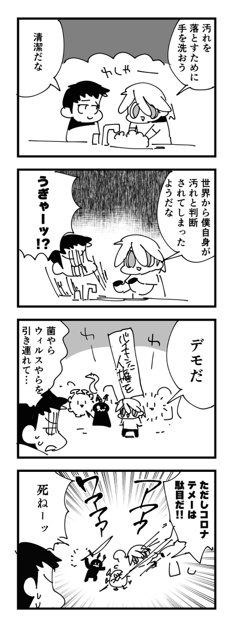 4-941