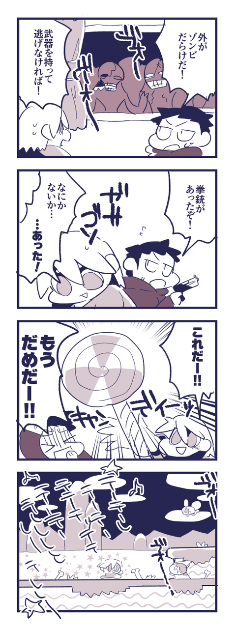 4-292