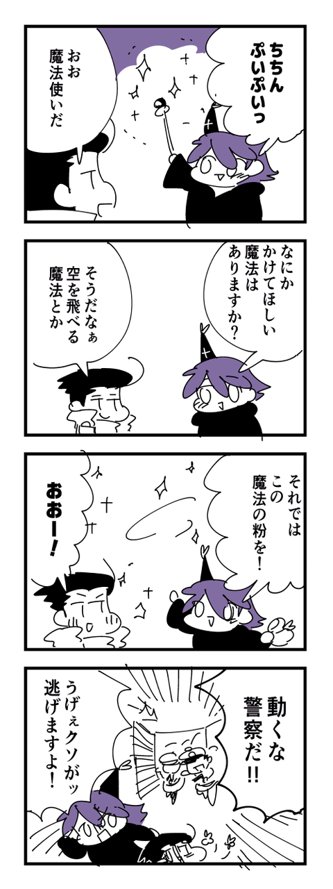 4-662