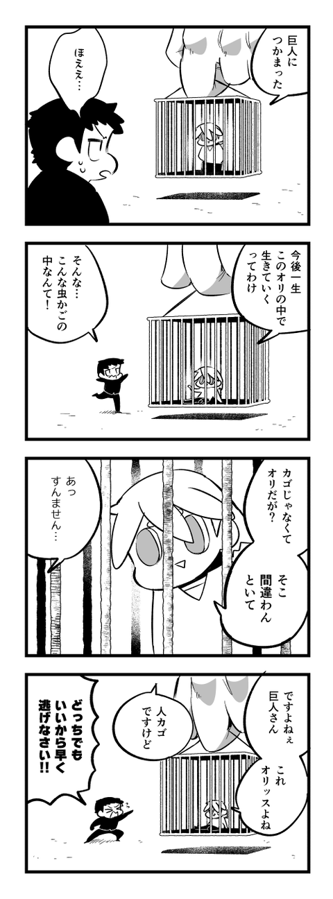 4-1175