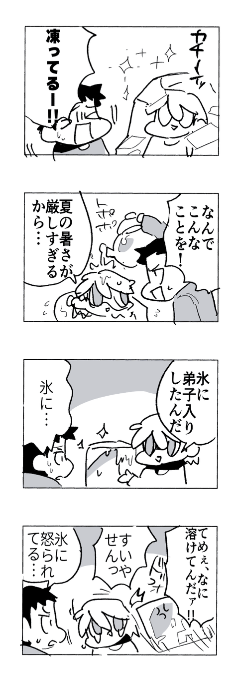4-557