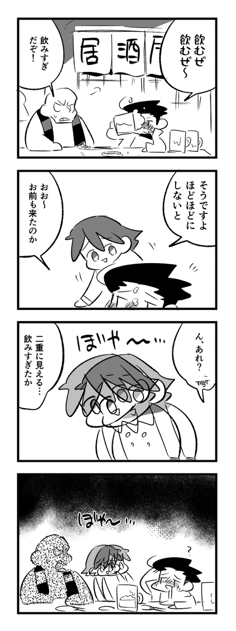4-1049