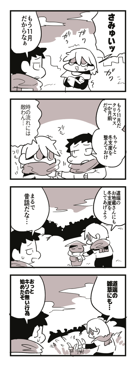4-340