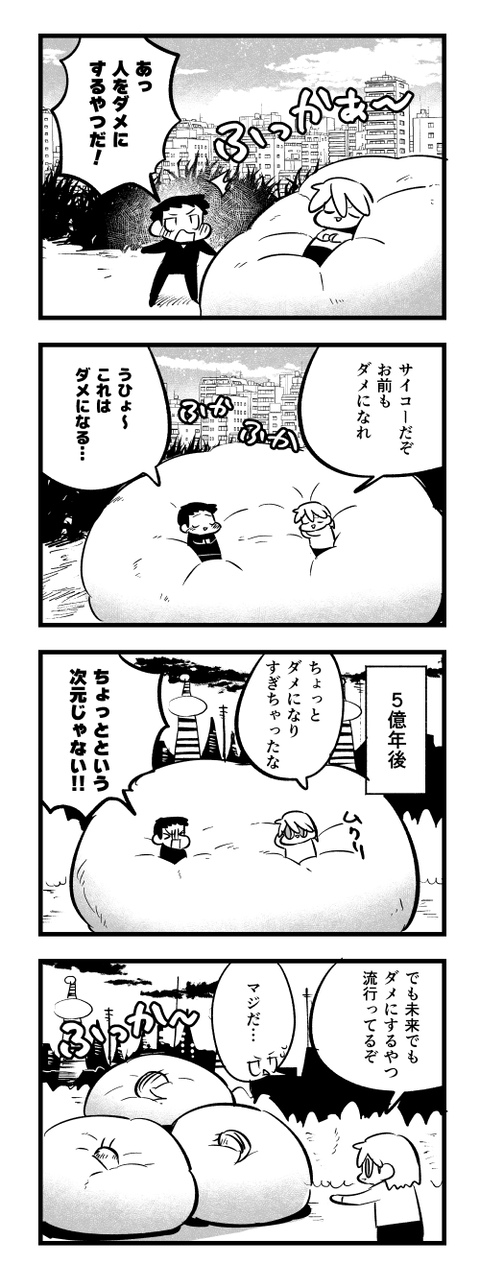 4-1190