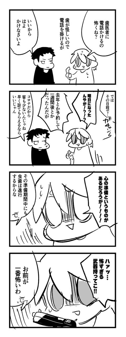 4-805