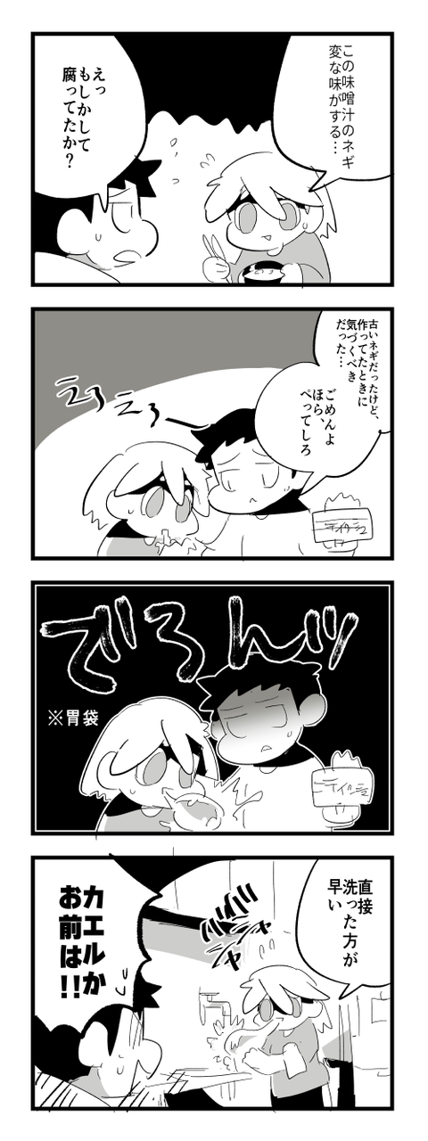 4-458