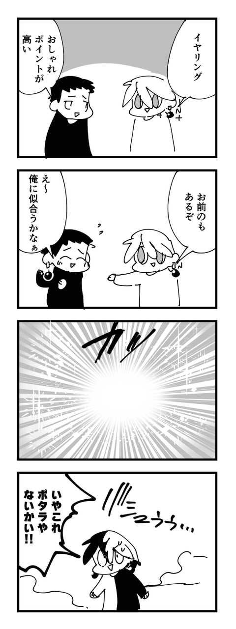 4-932
