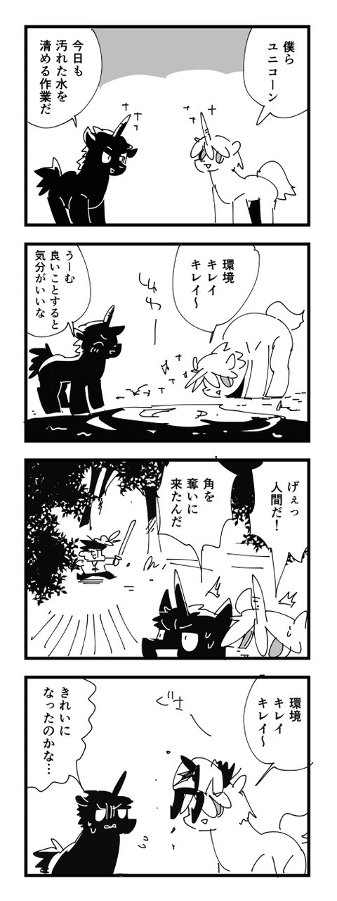 4-952