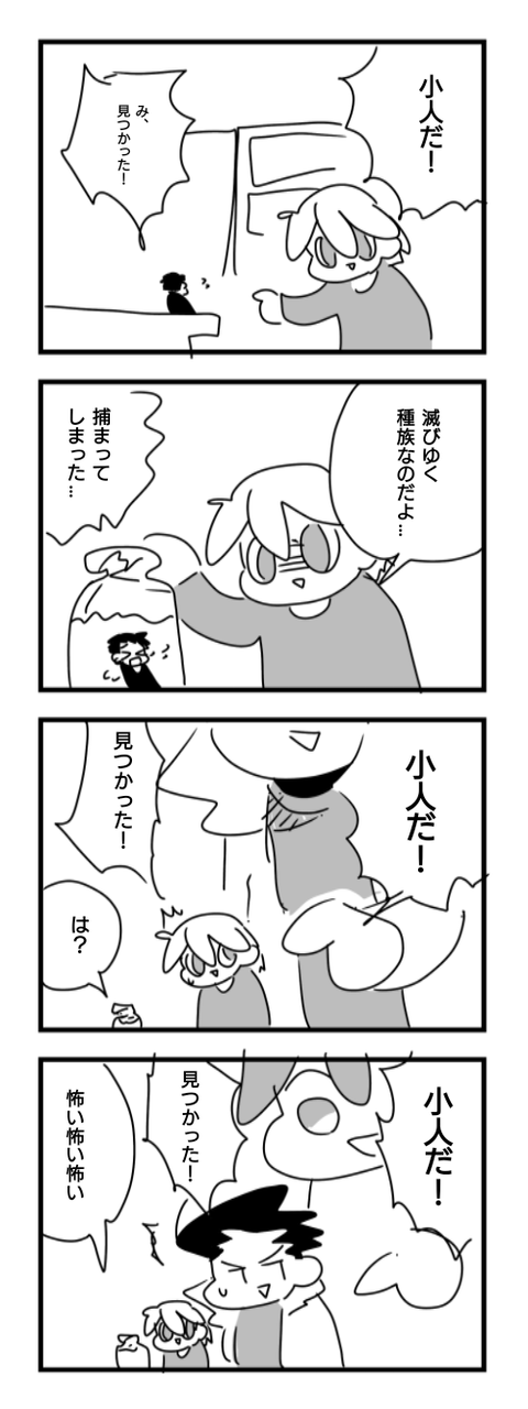 4-801