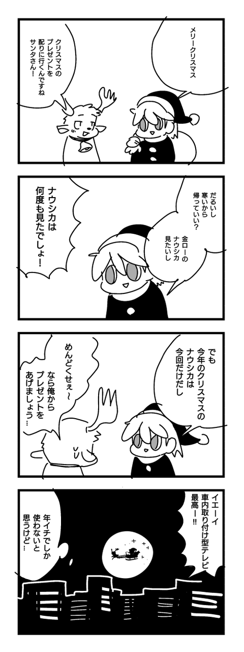 4-878