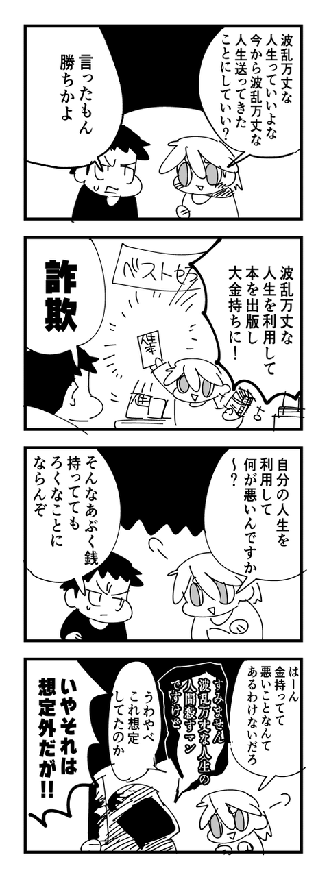 4-655