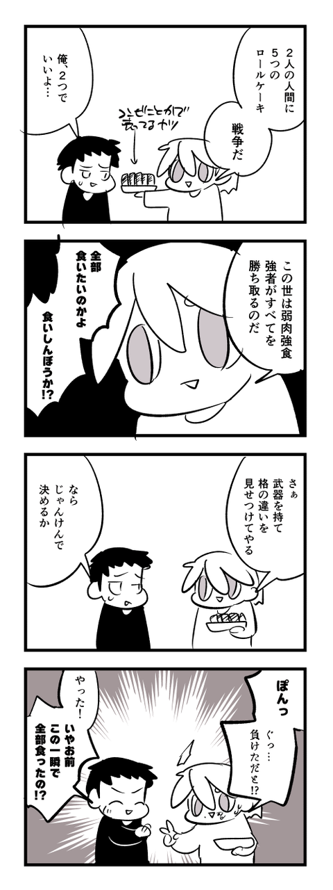 4-811