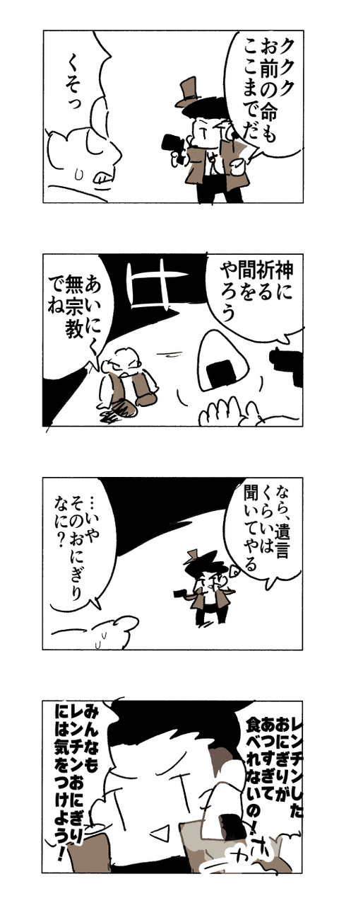 4-596