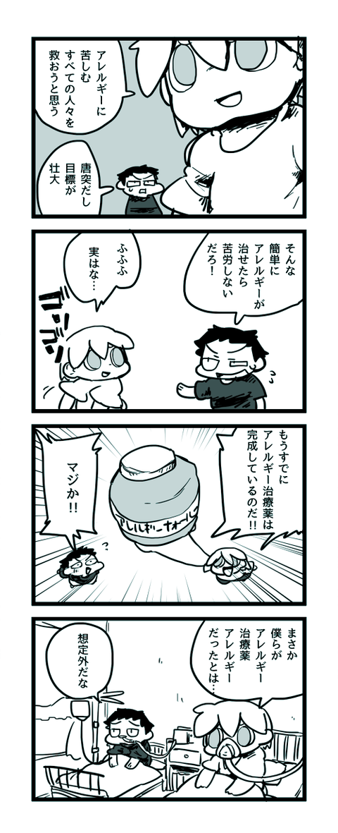 4-193