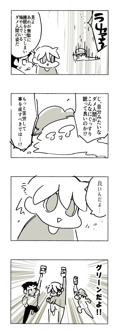 4-448