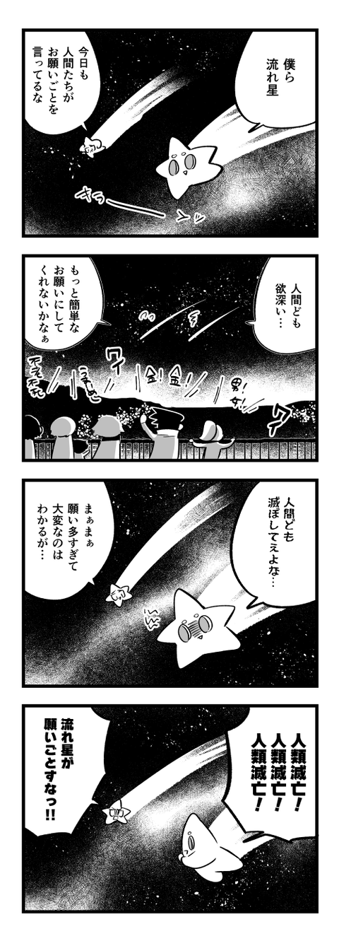 4-1174