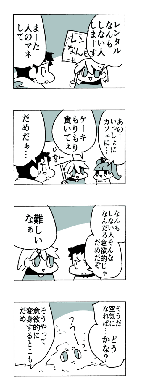 4-595