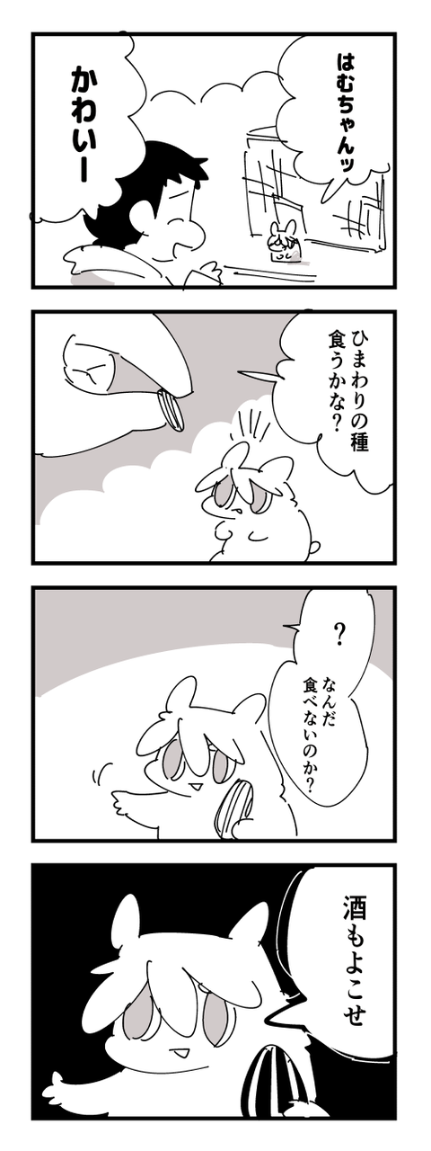 4-687