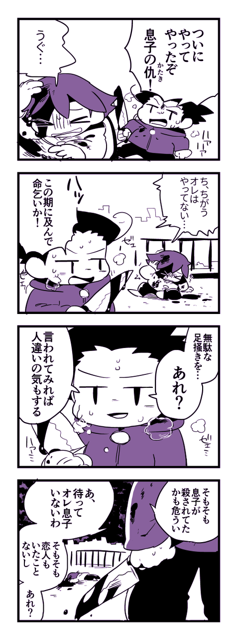 4-225