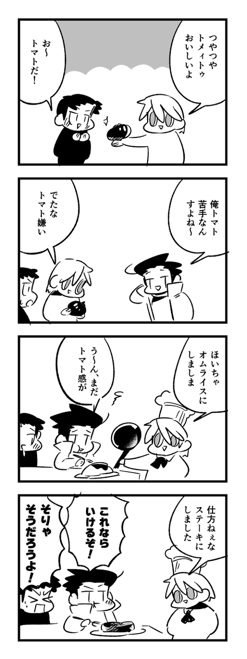 4-1054