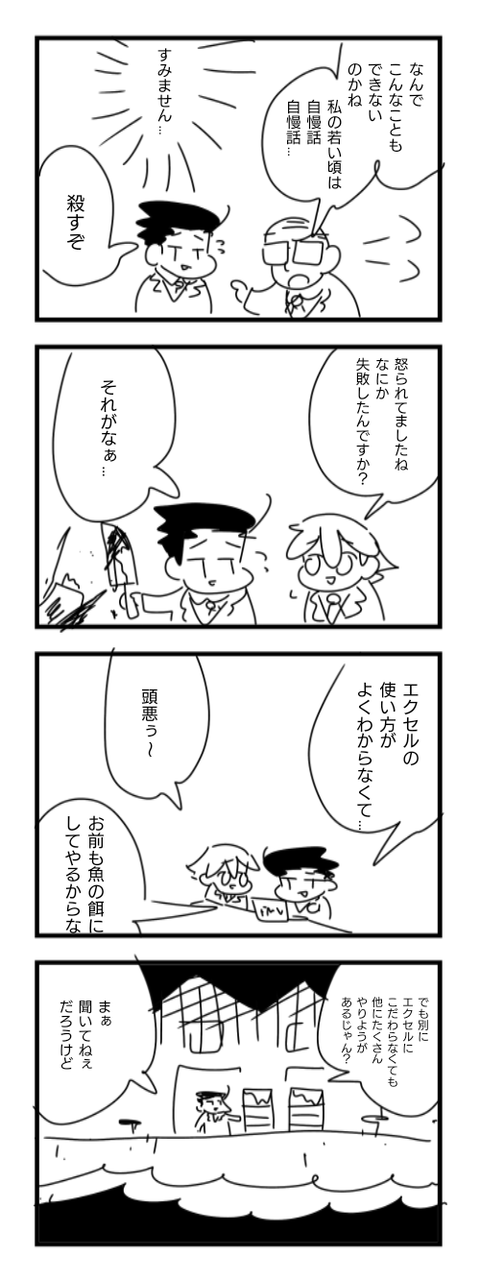4-654