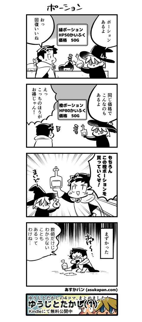 4-1432