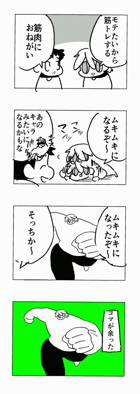 その1 その1