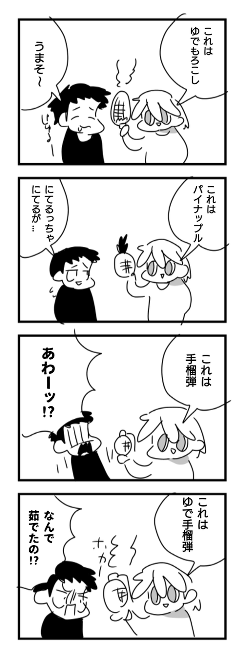 4-1019