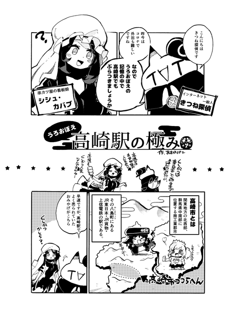 romantika_asukapan_001