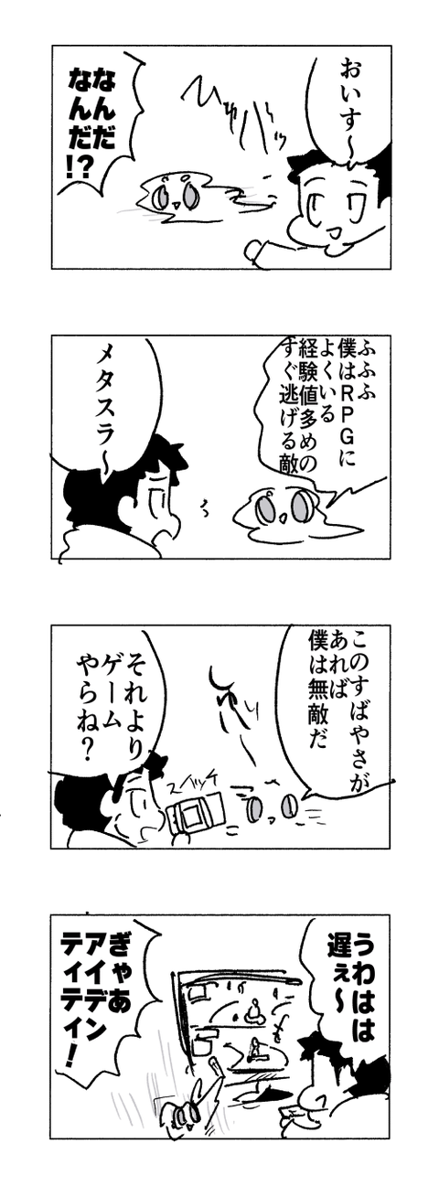 4-559