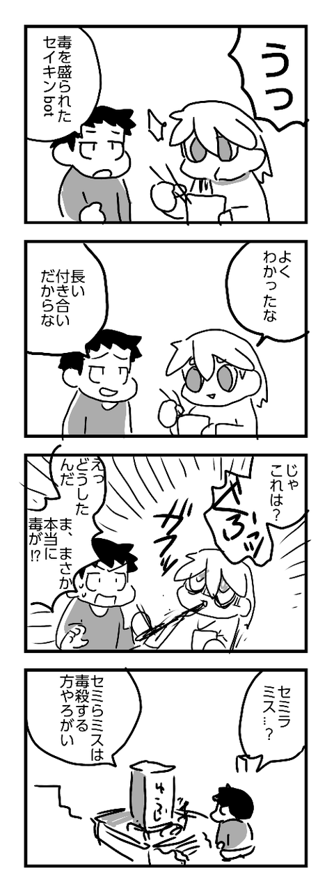 4-411