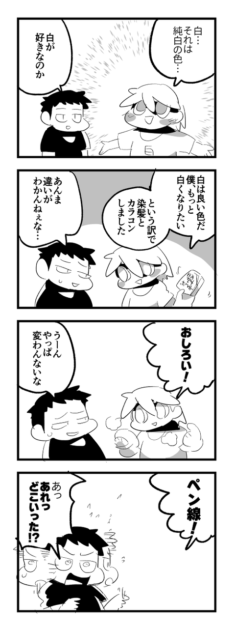4-290