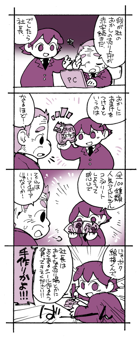 4-110