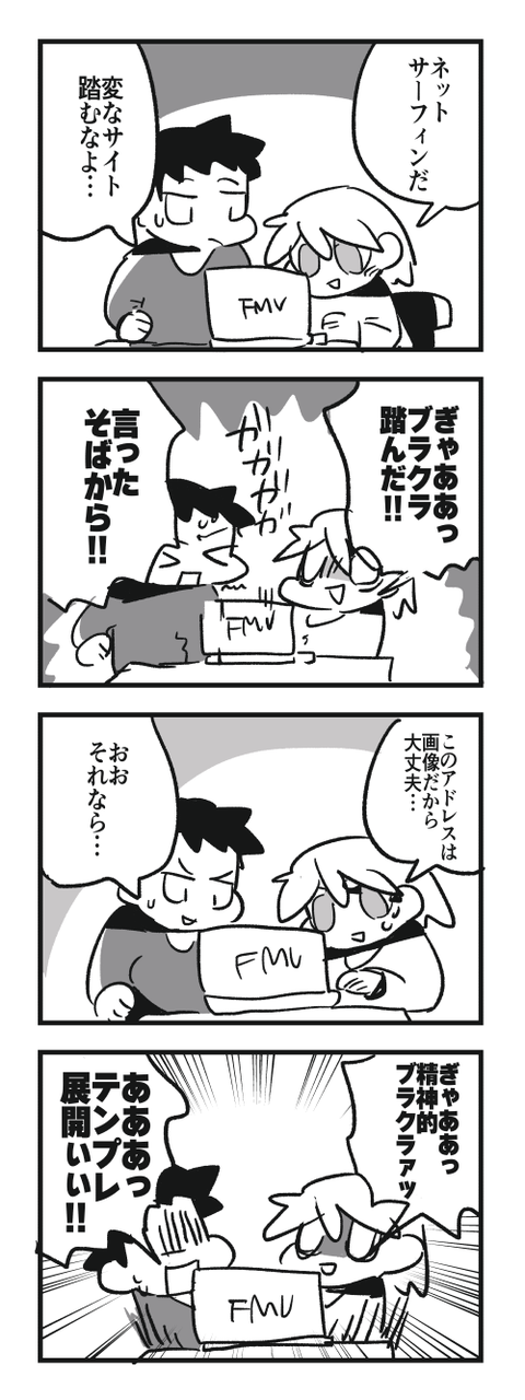 4-341