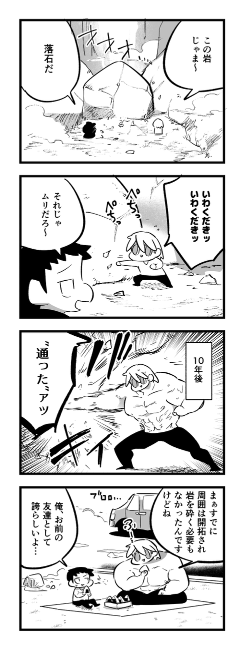 4-1198
