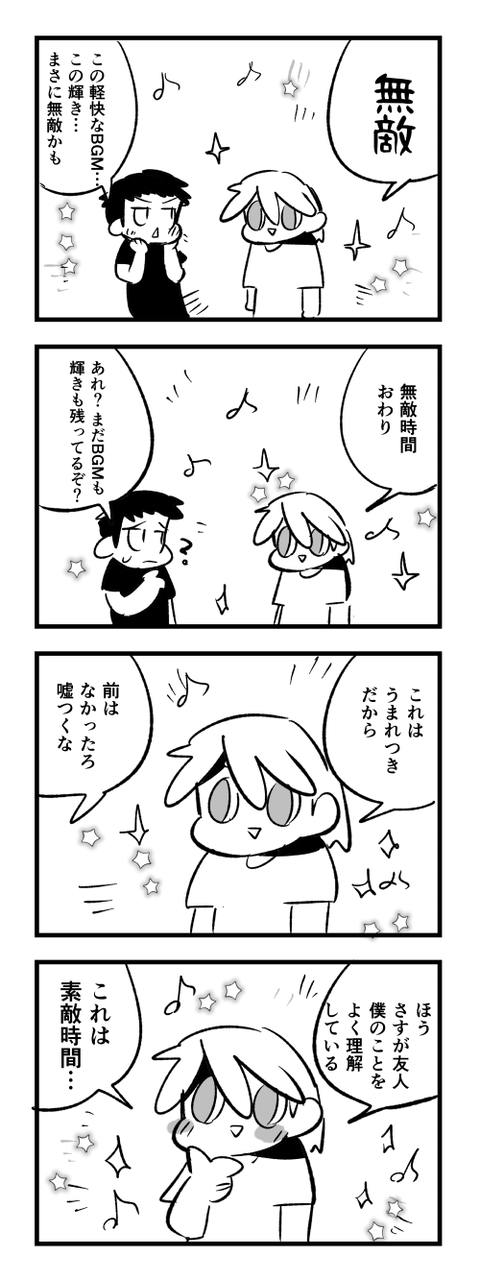 4-1034