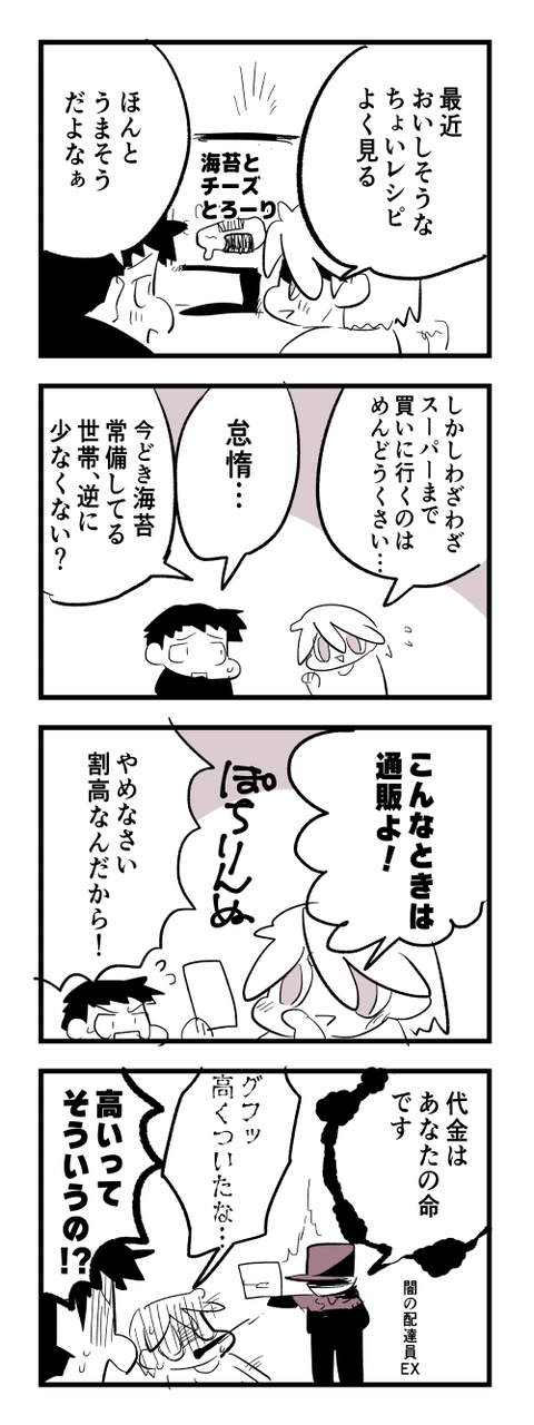 4-621
