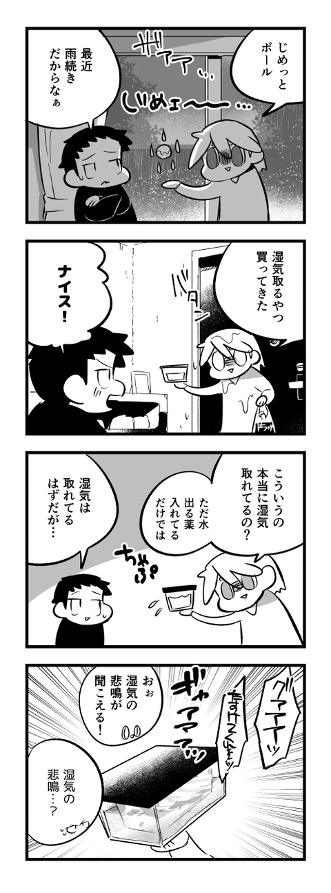4-1196