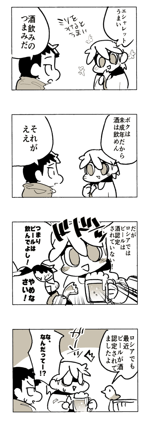 4-454
