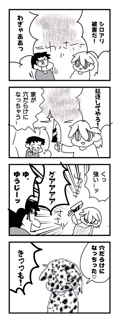 4-619