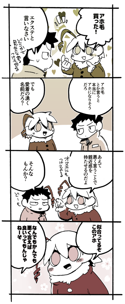 4-249