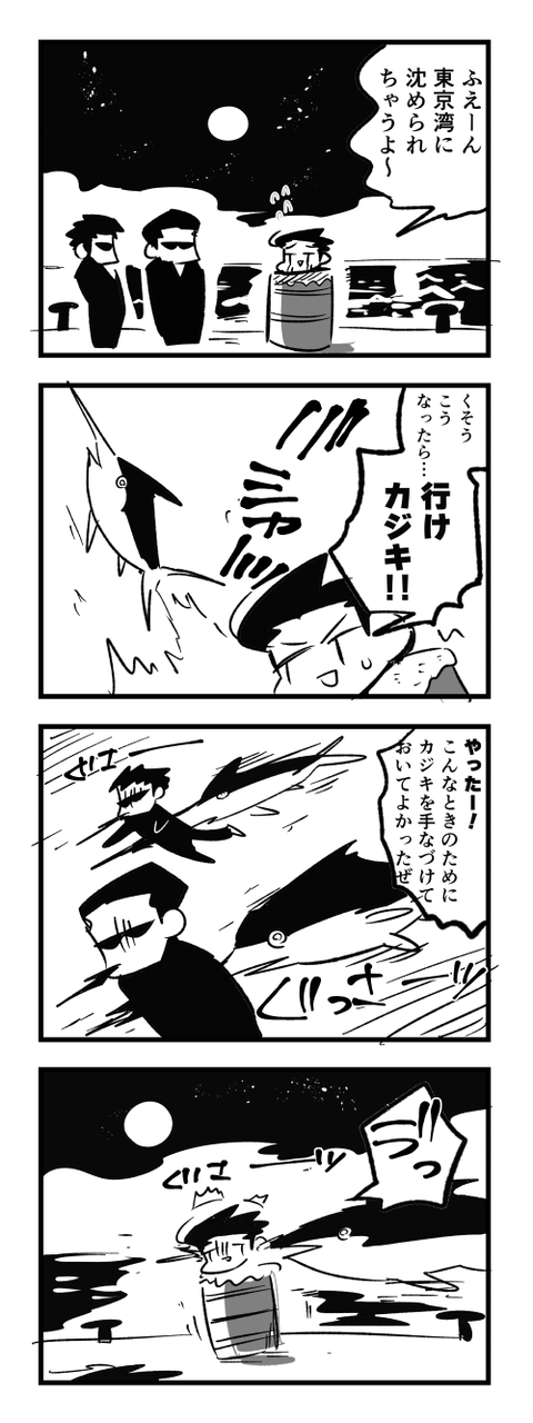 4-990