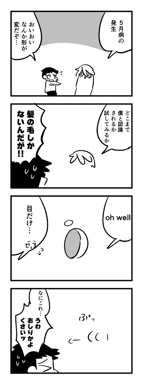 4-994
