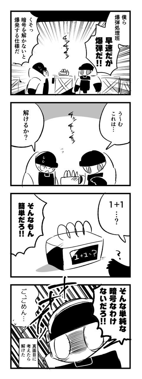 4-1041
