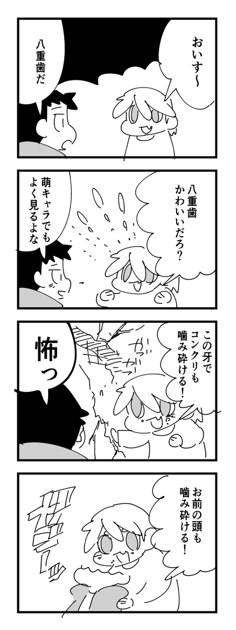 4-661