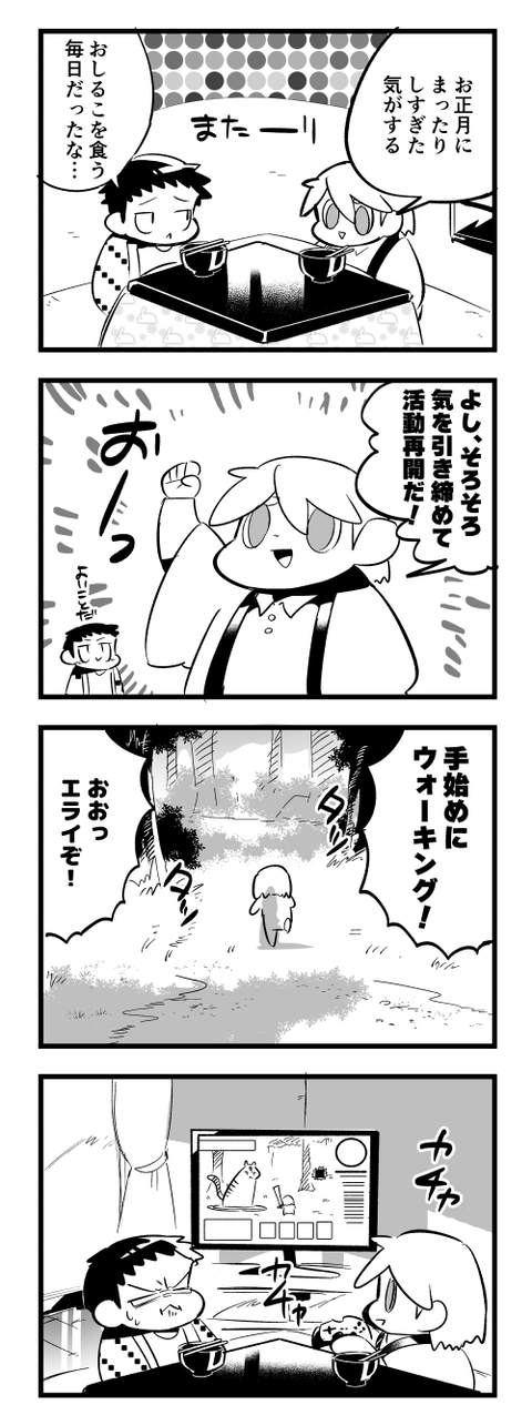 4-1092