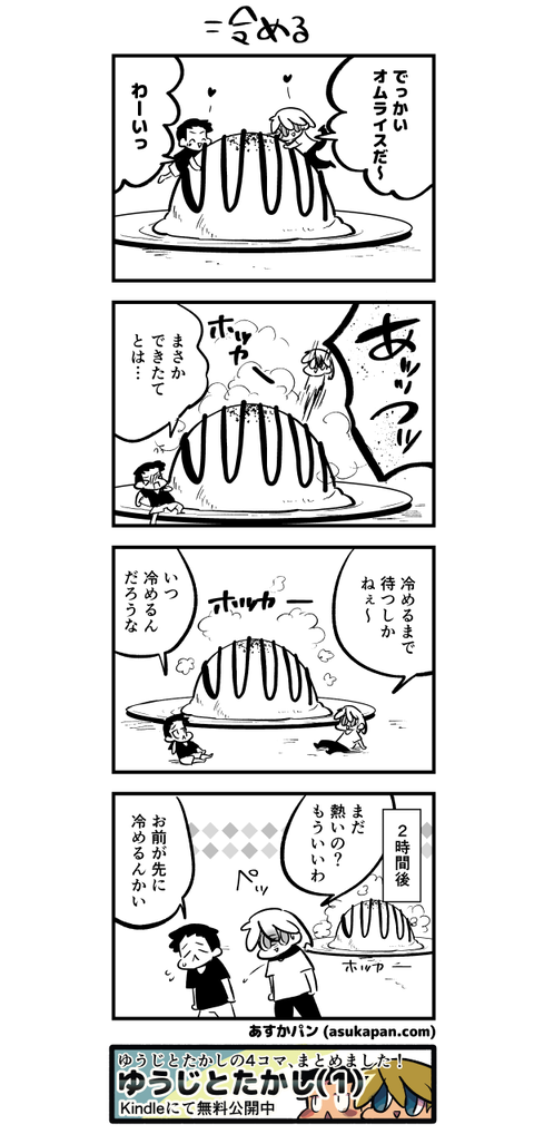 4-1458